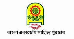 বাংলা একাডেমি সাহিত্য পুরস্কার ২০২৫ পাচ্ছেন যাঁরা