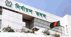 ১১২ উপজেলা নির্বাচন কর্মকর্তা বদলি
