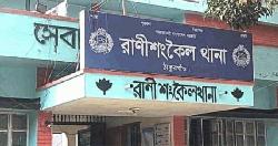 রাণীশংকৈলে মাদক কারবারি আটক
