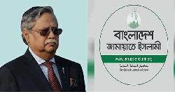 রাষ্ট্রপতি শপথ ভঙ্গ করেছেন: জামায়াত