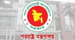 গালফভুক্ত দেশগুলোকে প্রবাসীদের নিরাপত্তা নিশ্চিতের আহ্বান পররাষ্ট্র মন্ত্রণালয়ের