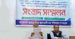 এস আলম গ্রুপের বিরুদ্ধে মসজিদ ও কবরস্থানের জায়গা দখলের অভিযোগ