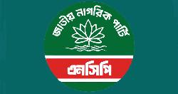 এনসিপি ছেড়েছেন আরও সাত নেতা