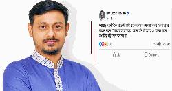 বিএনপিকে ধন্যবাদ জানালেন নাসীরুদ্দীন পাটওয়ারী