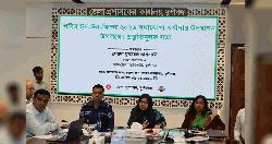 ঈদুল ফিতর উপলক্ষে মুন্সীগঞ্জ জেলা প্রশাসনের প্রস্তুতিমূলক সভা
