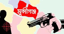 শ্রীনগরে এলোপাতাড়ি গুলি, নারী-শিশুসহ গুলিবিদ্ধ ১৫
