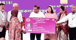ফ্যামিলি কার্ড কর্মসূচির উদ্বোধন করলেন প্রধানমন্ত্রী