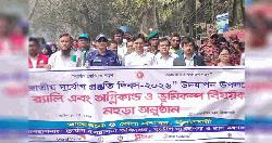 নীলফামারীতে দুর্যোগ প্রস্তুতি দিবস পালিত