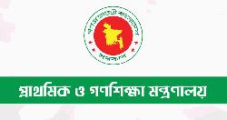 প্রাথমিকের বৃত্তি পরীক্ষা হবে ৪০০ নম্বরে: নতুন নীতিমালা জারি
