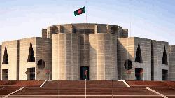 জাতীয় সংসদের প্রথম অধিবেশন আজ