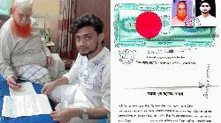ছাত্রলীগের রাজনীতি করায় ছেলেকে ত্যাজ্য ঘোষণা করলেন বাবা
