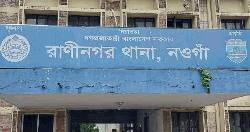 রাণীনগরে প্রবাসীর স্ত্রী গলায় দড়ি দিয়ে আত্নহত‍্যা