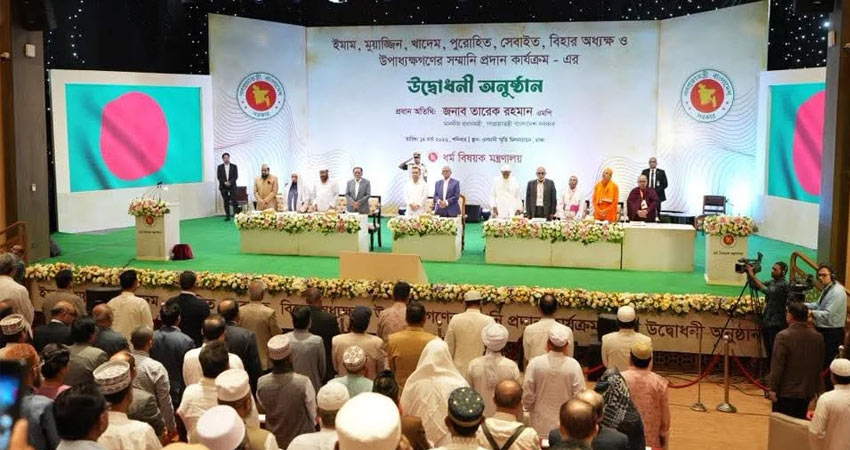 ইমাম-মুয়াজ্জিন ও পুরোহিতদের সম্মানী কার্যক্রম উদ্বোধন করলেন প্রধানমন্ত্রী