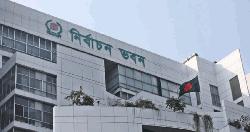 শেরপুর-৩ ও বগুড়া-৬ আসনে প্রার্থিতা প্রত্যাহারে শেষদিন আজ