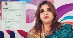 শামা ওবায়েদের নাম ব্যবহার করে তদবির বন্ধে সতর্কতা জারি