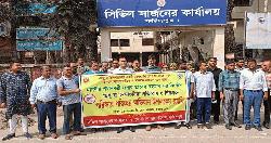 ফরিদপুরে ডেঙ্গু ও চিকুনগুনিয়া প্রতিরোধে সচেতনতামূলক র‍্যালি ও পরিচ্ছন্নতা অভিযান