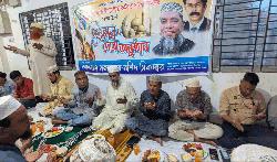 বাকেরগঞ্জে সাংবাদিকদের সন্মানে মেয়র প্রার্থী হারুন সিকদারের দোয়া ও ইফতার মাহফিল 