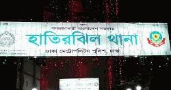 মগবাজারে স্কুল শিক্ষার্থীকে ছুরিকাঘাতে হত্যা 