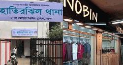 নবীনের শোরুম বন্ধ, হাতিরঝিল থানার ওসিকে শোকজ