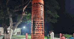 শরীয়তপুরে জুলাই স্মৃতিস্তম্ভে দুর্বৃত্তের আগুন