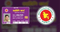 চার বছরের মধ্যে ‘ইউনিভার্সাল ফ্যামিলি কার্ড’ ইস্যু করবে সরকার