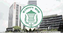 আর্থিক খাতে সাইবার ঝুঁকি মোকাবিলায় নতুন নীতিমালা জারি কেন্দ্রীয় ব্যাংকের
