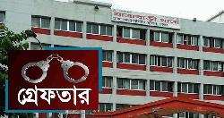 যাত্রাবাড়ী থানা পুলিশের বিশেষ অভিযানে গ্রেফতার ১৪