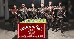 রাজশাহীতে বিজিবির অভিযানে মাদকদ্রব্য জব্দ