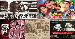 ফিল্ম আর্কাইভে বিনামূল্যে প্রদর্শিত হবে কালজয়ী সব সিনেমা