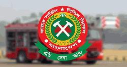 কেরানীগঞ্জে অগ্নিকাণ্ডে ফায়ার সার্ভিসের তদন্ত কমিটি গঠন