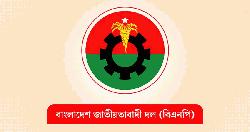 সন্ধ্যার পর বাসা-বাড়িতে লাইট-ফ্যান ব্যবহারে নিষেধাজ্ঞার খবর ভুয়া