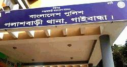 থানায় ঢুকে পুলিশকে মারধরের ঘটনায় আরও দুই জামায়াত নেতা গ্রেফতার