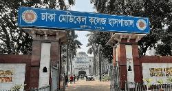 ঢামেকে এইডস আক্রান্ত কারাবন্দীর মৃত্যু