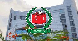 সংরক্ষিত মহিলা আসনের তফসিল ৮ এপ্রিল, ভোটগ্রহণ ১২ মে