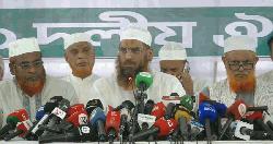 ১১ দলীয় ঐক্য জোটের নতুন কর্মসূচি ঘোষণা