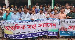 চোরমুক্ত নিরাপদ এলাকা চাই; বৃহত্তর কুর্শীতে মানববন্ধনে এলাকাবাসীর দাবি