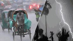৫ বিভাগে বজ্রসহ বৃষ্টির পূর্বাভাস