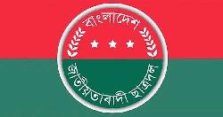 ইডেন কলেজ-ঢাকা মেডিকেলসহ বিলুপ্ত হলো ছাত্রদলের যেসব কমিটি