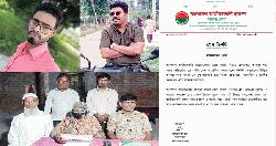 বড়াইগ্রামে ছাত্রদল নেতার বিরুদ্ধে শ্যালিকাকে ধর্ষণের অভিযোগ; শাস্তির দাবিতে স্ত্রী'র সংবাদ সম্মেলন