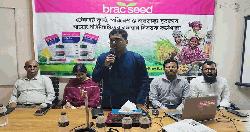 নিরাপদ খাদ্য উৎপাদনে বায়োপেস্টিসাইড ব্যবহারের ওপর গুরুত্বারোপ