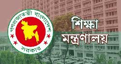 স্কুলে পাঠদান বাড়াতে অবসরপ্রাপ্ত শিক্ষকদের নিয়োগের নির্দেশ