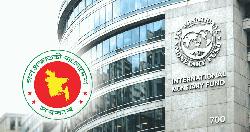 আইএমএফের ঋণ স্থগিতের খবর নাকচ করলো সরকার