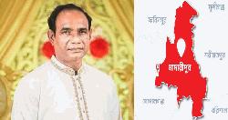 মাদারীপুরে একাধিক হত্যা মামলার আসামি চানমিয়া সিকদার গ্রেফতার
