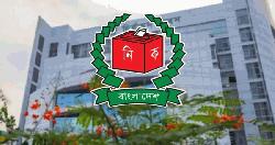 সংরক্ষিত নারী আসনের মনোনয়ন জমার শেষ দিন আজ