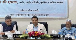 ‘শিক্ষার মান নিশ্চিতের সঙ্গে দক্ষতাভিত্তিক শিক্ষা বিস্তারে জোর দিতে হবে’