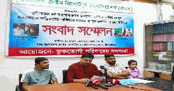 মুন্সীগঞ্জে নির্যাতনে নিহত পিতার হত্যাকারীদের অবিলম্বে গ্রেপ্তার ও দৃষ্টান্তমূলক শাস্তির দাবি সন্তানদের