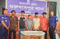 গুরুদাসপুরে ২০৪ পিচ ইয়াবাসহ ৫ মাদক কারবারি গ্রেফতার