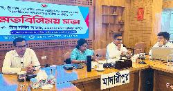 মাদারীপুরে ‘নতুন কুঁড়ি স্পোর্টস’ কার্যক্রম বিষয়ক মতবিনিময় সভা