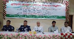 গ্রাম পুলিশদের পেশাগত দক্ষতা বৃদ্ধিতে গুরুত্ব দিতে হবে: এনআইএলজি মহাপরিচালক