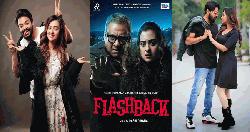 দুই বছর পর মুক্তি পাচ্ছে বুবলীর কলকাতার সিনেমা